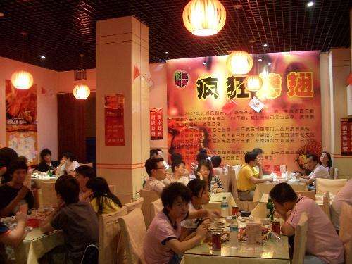 社旗县黯然销魂翅