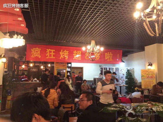 社旗县烤鸡翅