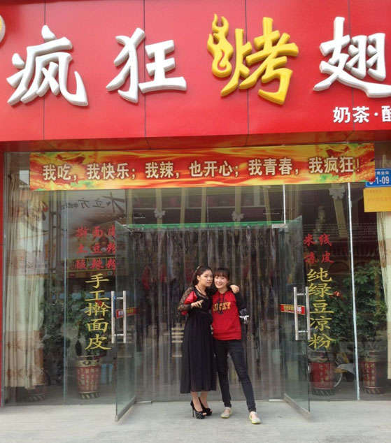 社旗县烤羊肉串