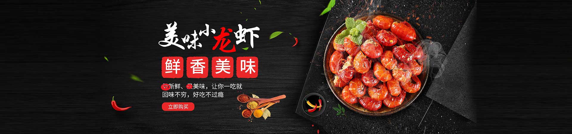 社旗县夜宵