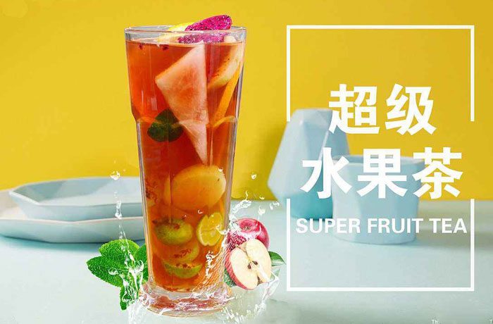 社旗县水果茶培训